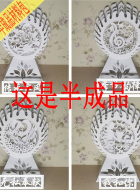 基本功考试教招爱国廉政廉洁中国梦立体纸艺手工儿童剪纸制作材料