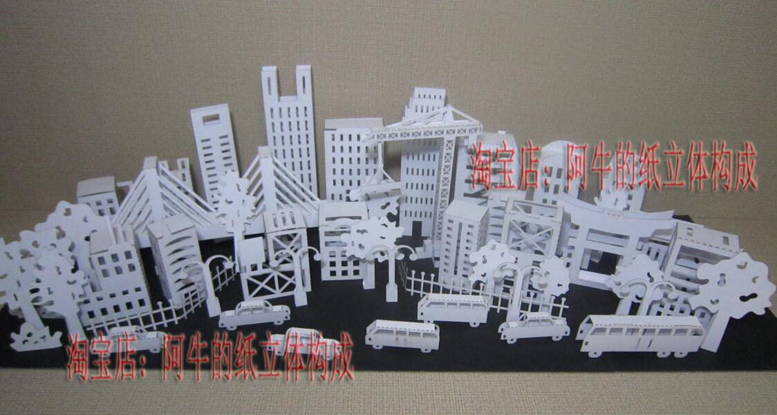 城市风景建筑纸雕群楼房汽车纸模型儿童纸立体手工教师基本功图纸