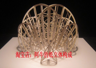 拼插点线面综合立体构成抽象建筑模型手工比赛折纸作业素材设计图