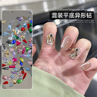 平底美甲钻饰混装爆闪彩色美拉德香槟蝴蝶树脂异形钻美甲配饰