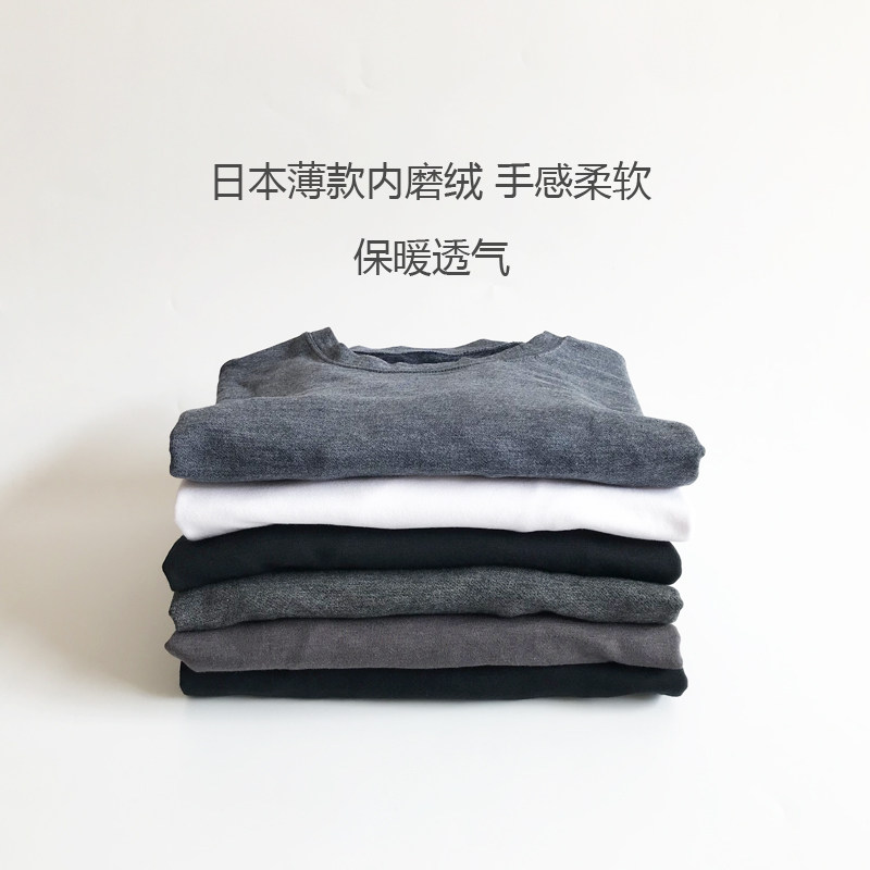 SPECIAL OFFERS: JAPANESE SINGLE MENS BRUSHED THERMAL TOP BRUSHED BASE SHIRT ROUND NECK V-NECK BASE SHIRT WARM CLOTHING
