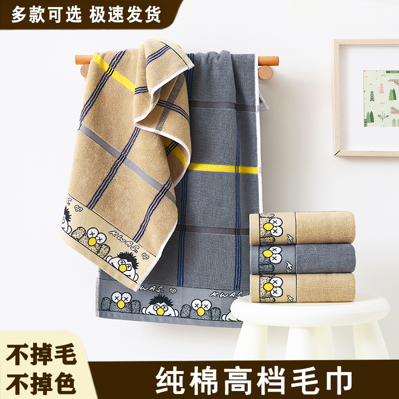 毛巾纯棉高档柔软亲肤洗脸不掉毛