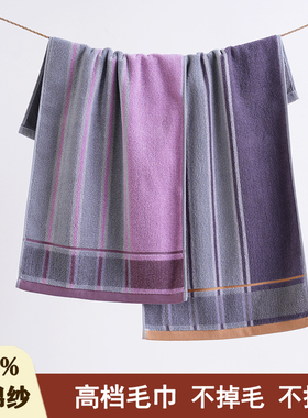 100%纯棉毛巾不掉毛吸水厚75x35家用成人洗脸面巾洗澡全棉纱高档