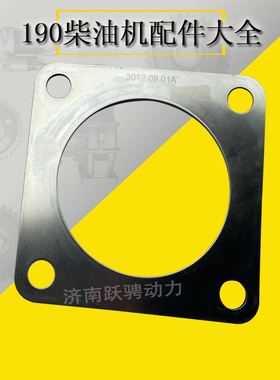 jichai 3000 series 11112002 exhaust corrugated pipe gasket