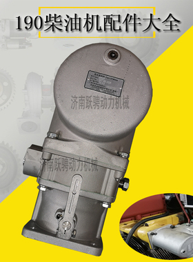 cnpc equipment jichai power 济柴12v190zdt-2 mixer 127.86.00X