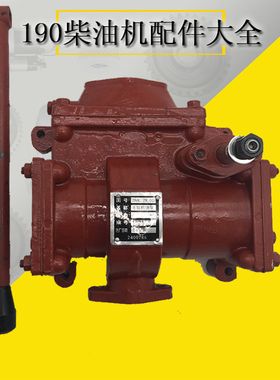 C6190 830 c8190zlc 1030马力 济柴286L柴油机手摇动预供机油泵