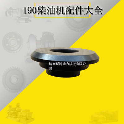 济柴601.03.17A气门弹簧上座