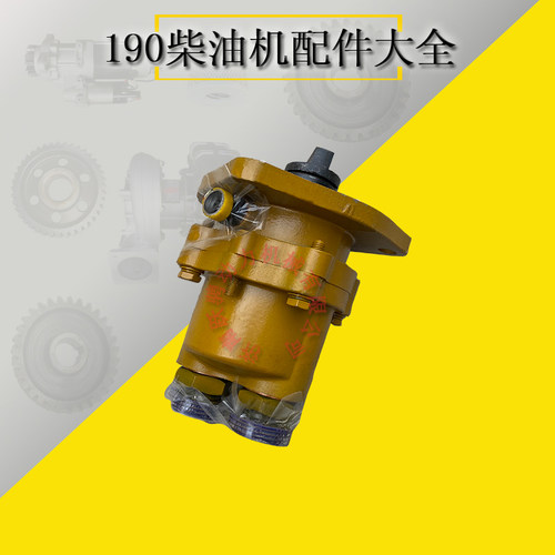 12VB.11.00转子式输油泵