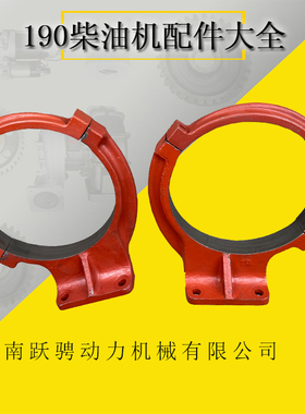 济南12v190燃气机12VB.01.77/79A left/right bracket oil cooler