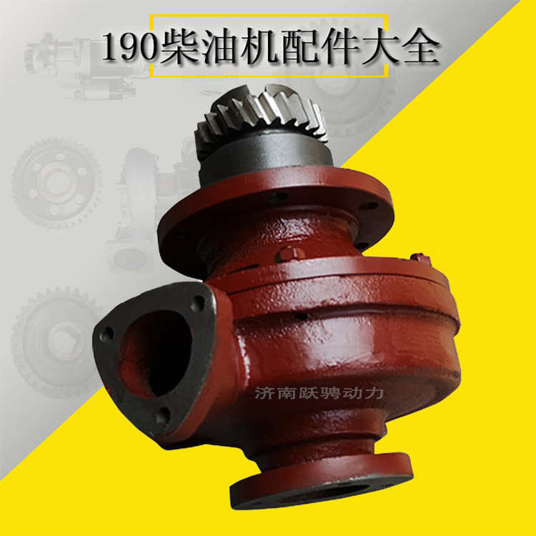 JINAN816LCT.22.00水泵