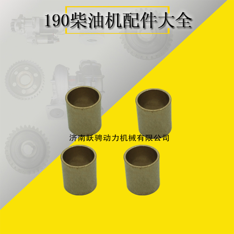 济南12v190配件 chidong parts 12V.01.09 connecting water pipe