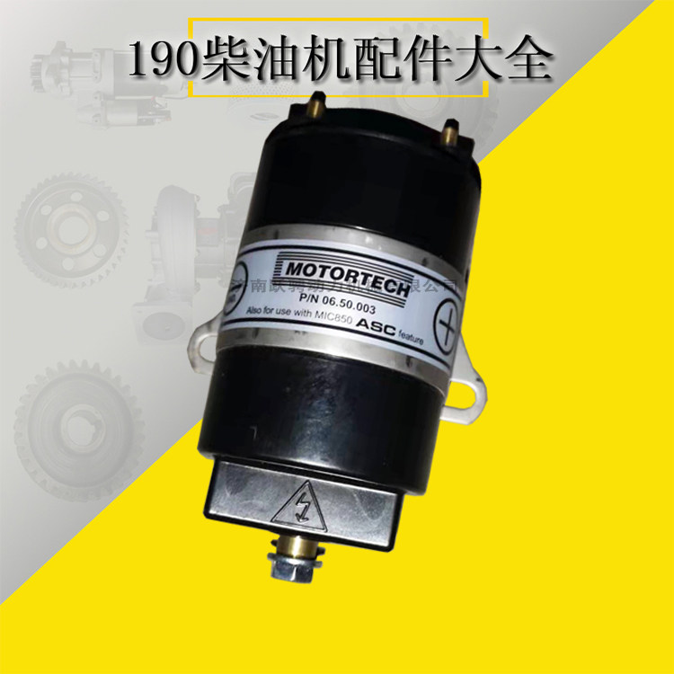 济柴发电机组点火线圈