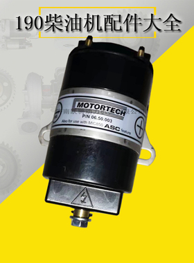 CNPC JDEC JICHAI 190 series ignition coil 12V190 点火线圈