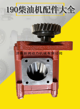 190系列柴油机配件jdec chidong济南B6190ZLC 226L.17.00润滑油泵
