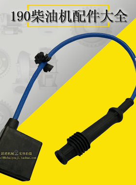 cnpc jinan power 500gf18-tk high voltage wire 1812t.90.40