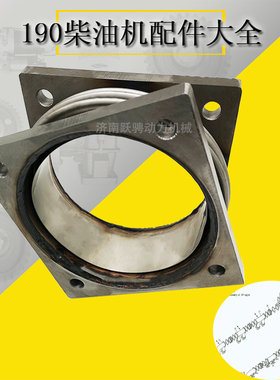 jinan a12v190pzl-3/O 20930002 diesel engine corrugated pipe