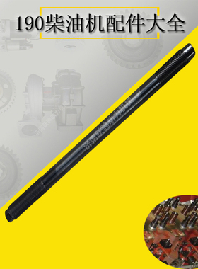 jdec H16V190ZLT generating set 601.01.04 bolt cylinder head