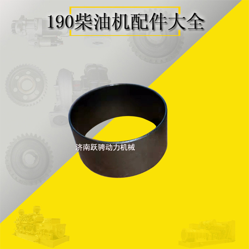 发电机组济南G12V190ZLDT衬套