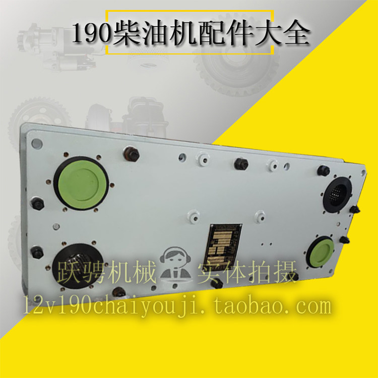 济柴 22100002a12v190zl1200kw 柴油机机油热交换器VT20CDS-10型