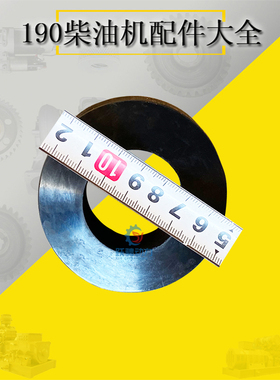 济柴12V190ZDT-2550KW O型圈190密封圈燃气机161.44.11橡皮圈