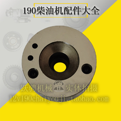 A12V190喷油器垫块L8190ZLCD济南6190zlcd济柴11711005 underlay