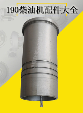 cylinder liner sleeve jichai 4000 series engine4012.01.05