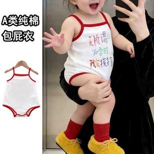 无所谓必要时我会挨打~新生儿哈衣婴儿夏季包屁衣宝宝连体衣爬服