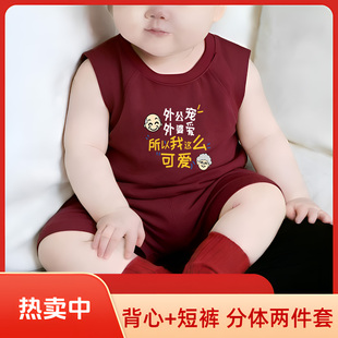 男宝背心纯棉分体两件套女童睡衣短裤 外公宠外婆爱 套装 薄款 夏季
