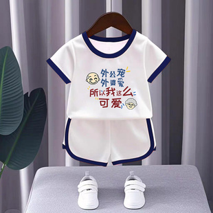 外公宠外婆爱~男童夏装套装小童夏季短袖儿童装宝宝夏季两件套潮