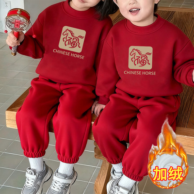 2026马年加绒加厚冬季儿童新年红色过年卫衣男童女童喜庆两件套装