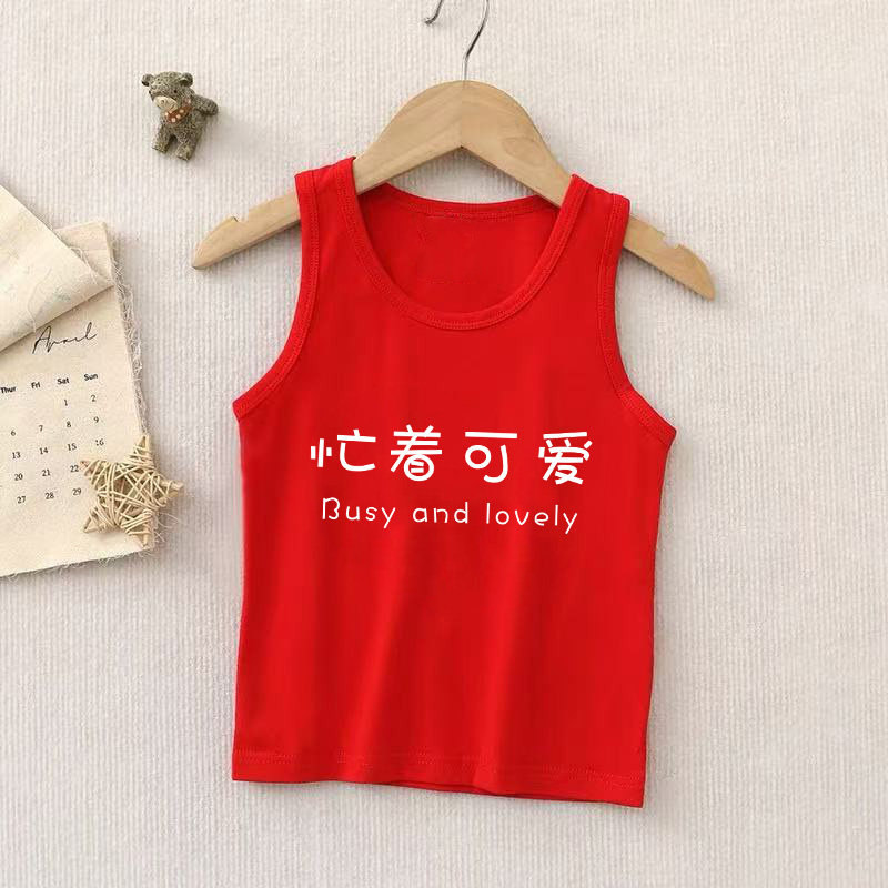 忙着可爱~纯棉儿童A类红背心本命年女童红色新年打底男童秋冬内搭