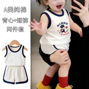 幼儿园就位~开学季教师节男童酷帅气夏装纯棉背心套装坎袖中小童