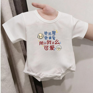 外公宠外婆爱~新生婴儿短袖连体包屁衣夏季薄款三角爬服连体哈衣