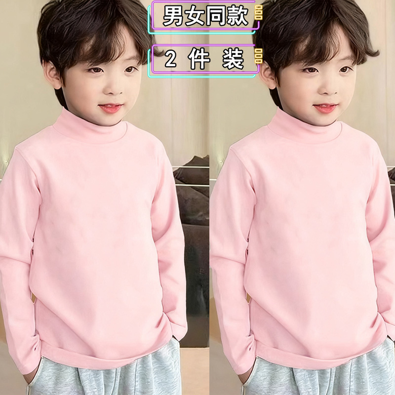 保暖睡衣宝宝加厚儿童德绒秋冬内衣上衣男童女童冬季秋衣磨毛纯色