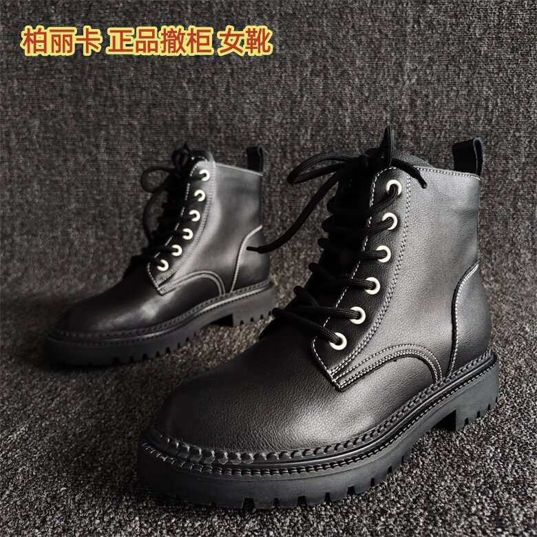 柏丽卡正品平底纯色英伦风马丁靴