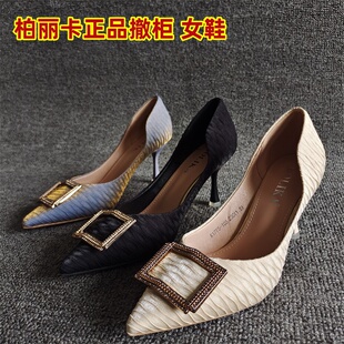 柏丽卡撤柜断码处理新款女鞋时尚搭扣v口细高跟少女名媛风单鞋夏