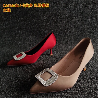Cameido/卡美多品牌断码处理女鞋时尚细高跟尖头浅口水钻婚宴单鞋