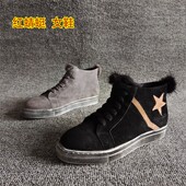 36码 品牌撤柜断码 圆头高帮系带平底脏脏板鞋 秋季 处理新款 真皮女鞋