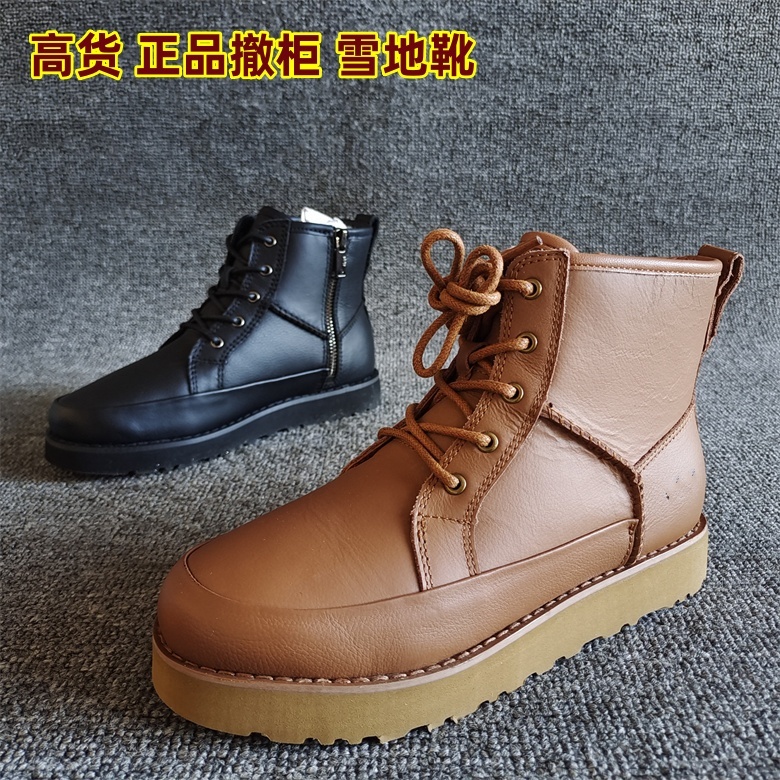 品牌撤柜女鞋牛皮雪地靴休闲羊毛
