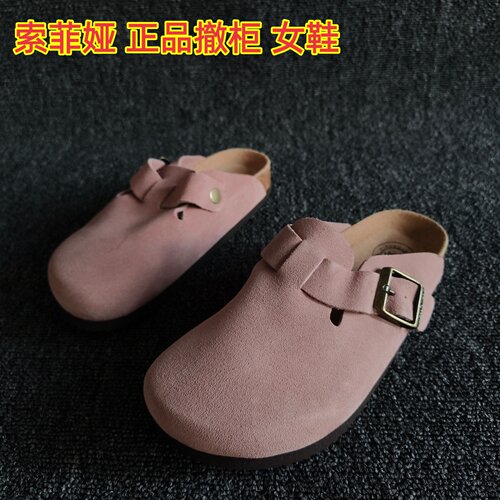 索菲娅正品女鞋勃肯鞋软木鞋街拍