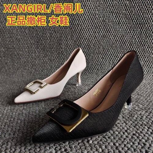 XANGIRL/香阁儿正品法式尖头单鞋