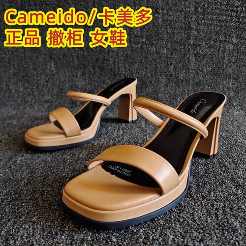 Cameido/卡美多品牌休闲凉拖外穿