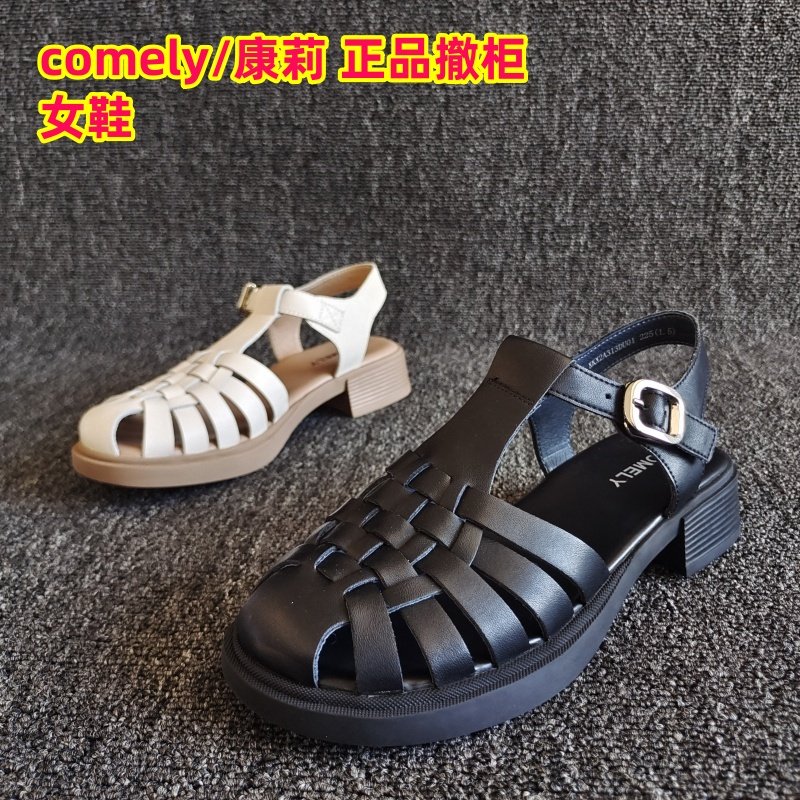 comely/康莉品牌断码处理真皮女鞋扣带低跟罗马包头凉鞋35码36码,女鞋,罗马凉鞋,淘宝优惠券,粉丝福利购,淘宝优惠卷