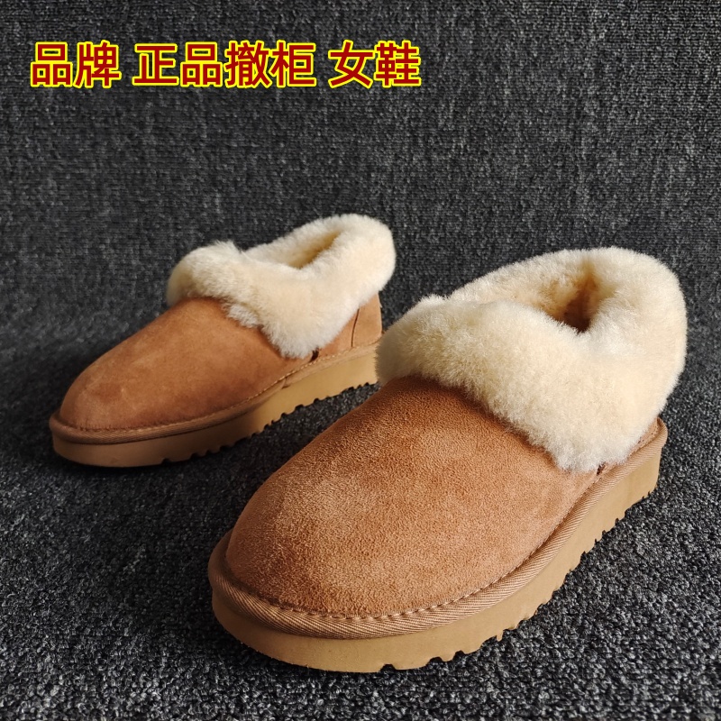 正品撤柜百搭平底雪地靴羊毛棉鞋