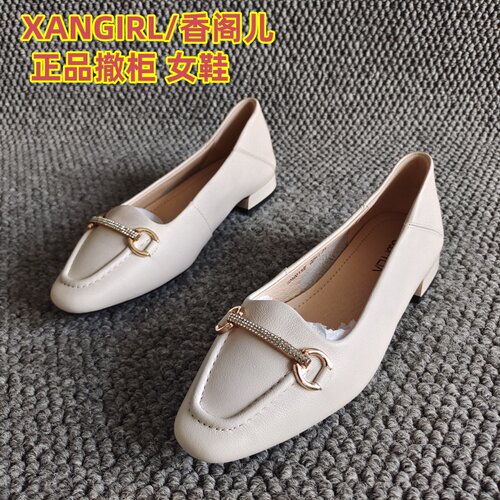 XANGIRL/香阁儿正品女鞋单鞋通勤