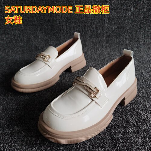 SATURDAYMODE正品牛皮潮酷乐福鞋