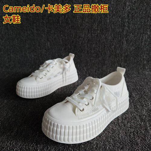 Cameido/卡美多正品系带板鞋厚底