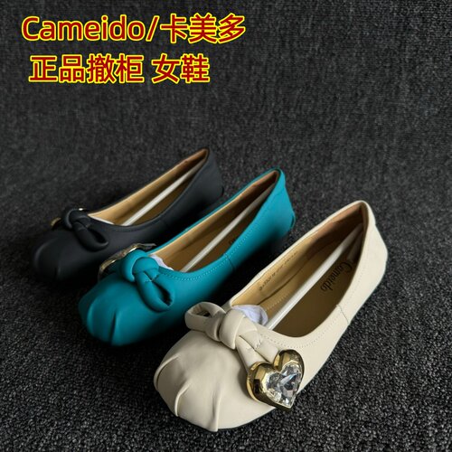 Cameido/卡美多正品时尚气质单鞋