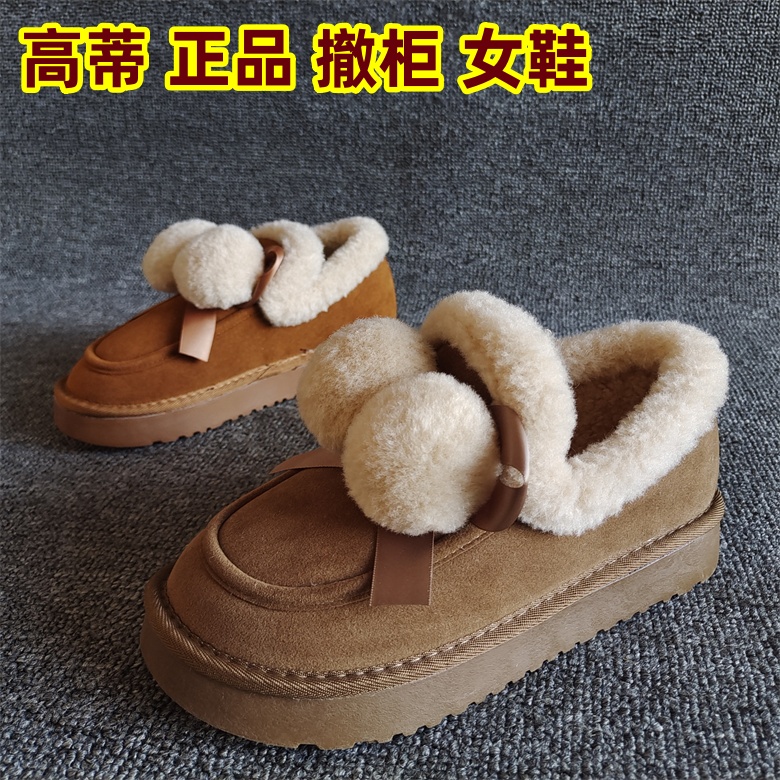 品牌撤柜雪地靴平底加厚蝴蝶结冬