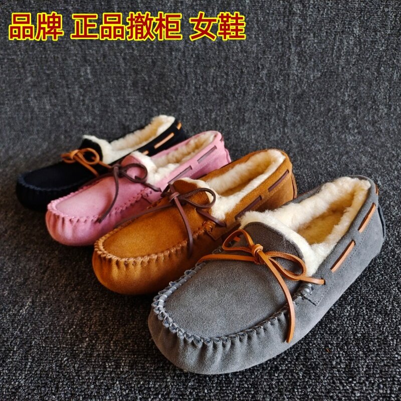 正品撤柜一脚蹬豆豆鞋羊毛保暖冬